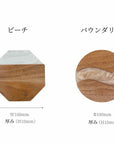 Maare Coaster (All Styles)