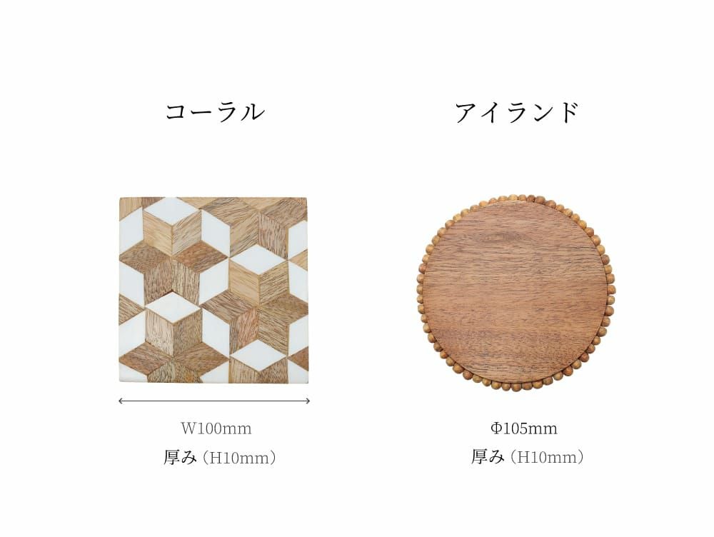 Maare Coaster (All Styles)