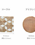 Maare Coaster (All Styles)