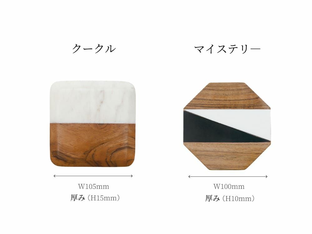 Maare Coaster (All Styles)