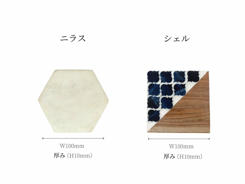 Maare Coaster (All Styles)