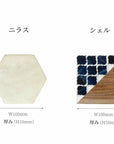Maare Coaster (All Styles)