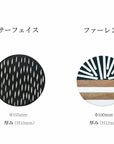 Maare Coaster (All Styles)