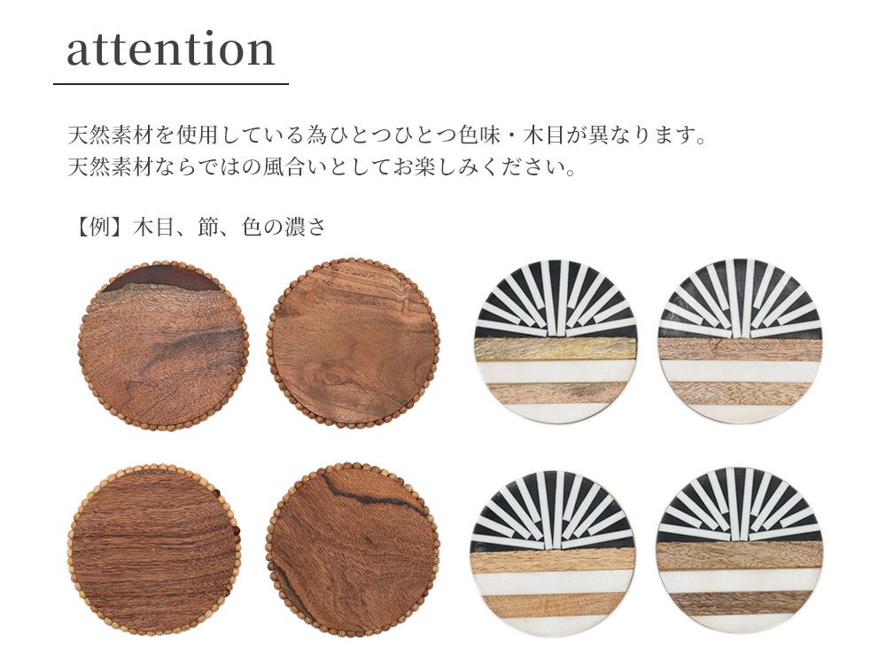 Maare Coaster (All Styles)