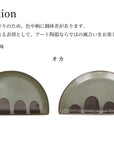 ETOWA halfmoon plate