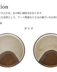 ETOWA young plate (ALL STYLES)