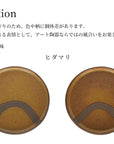 ETOWA Young Plate