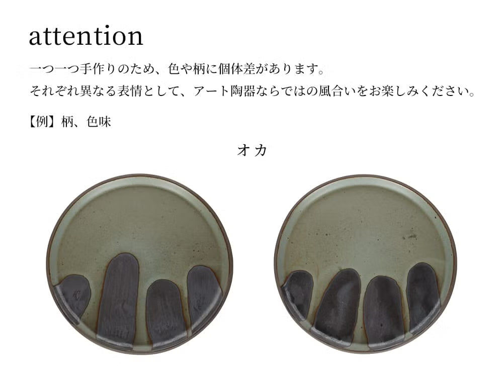 ETOWA young plate (ALL STYLES)