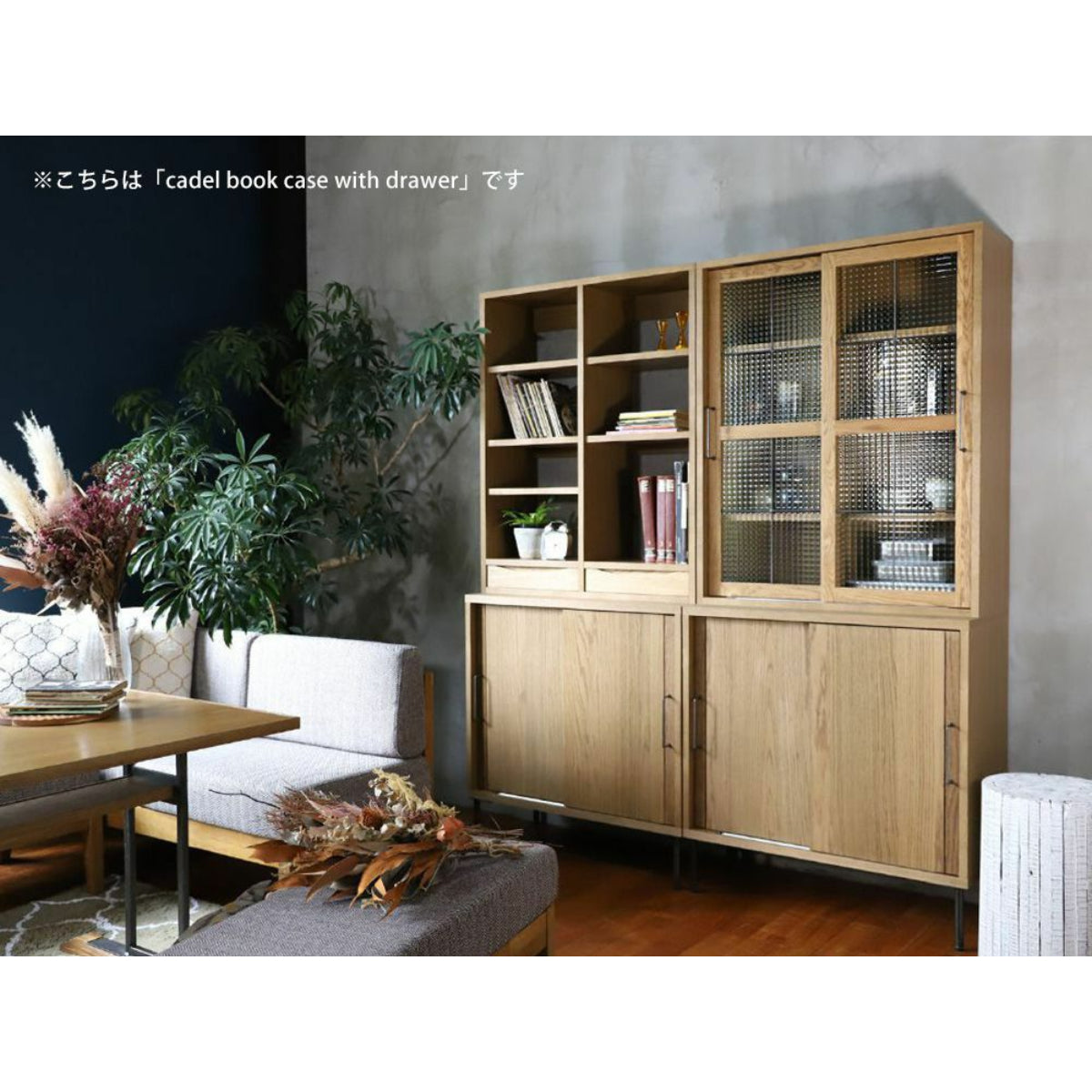 CADEAL Book Case / Open