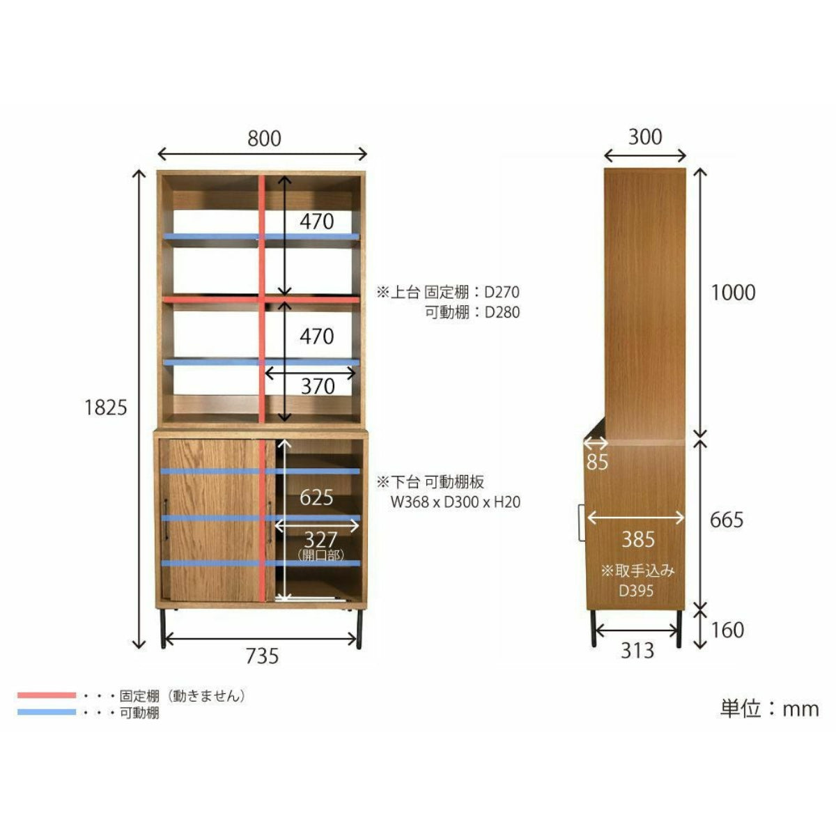 CADEAL Book Case / Open