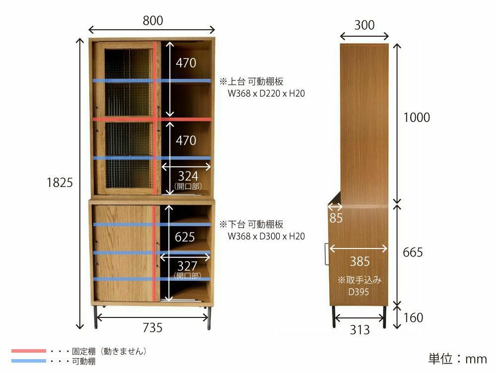CADEAL Book Case / glass door