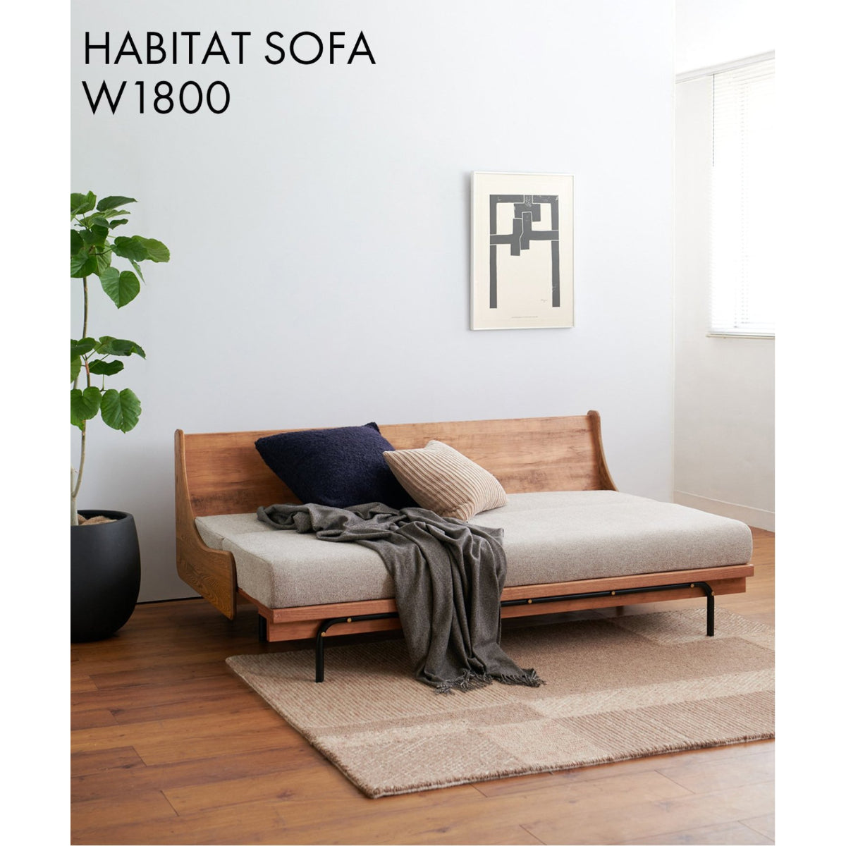 HABITAT SOFA BED