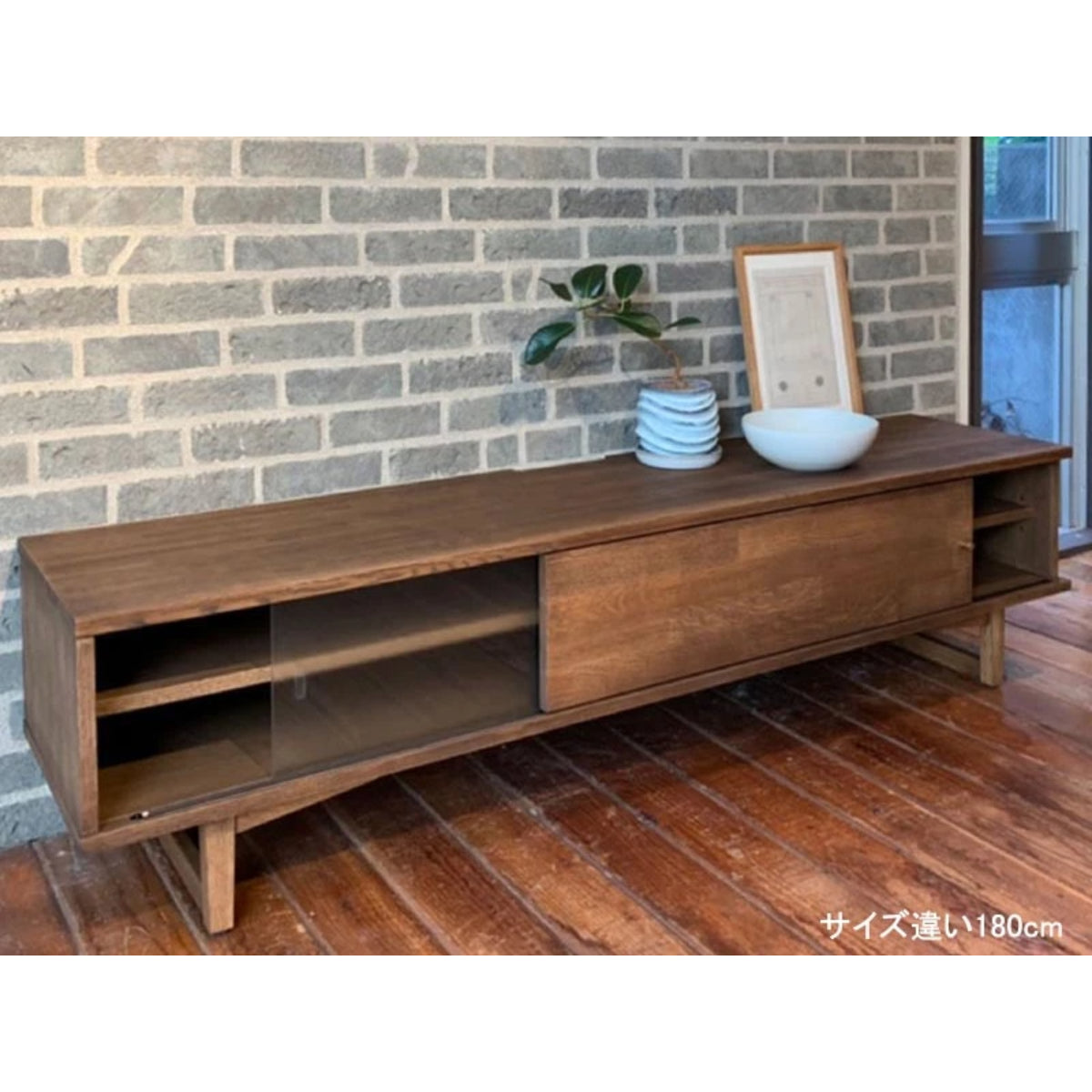 WHISKY OAK TV BOARD
