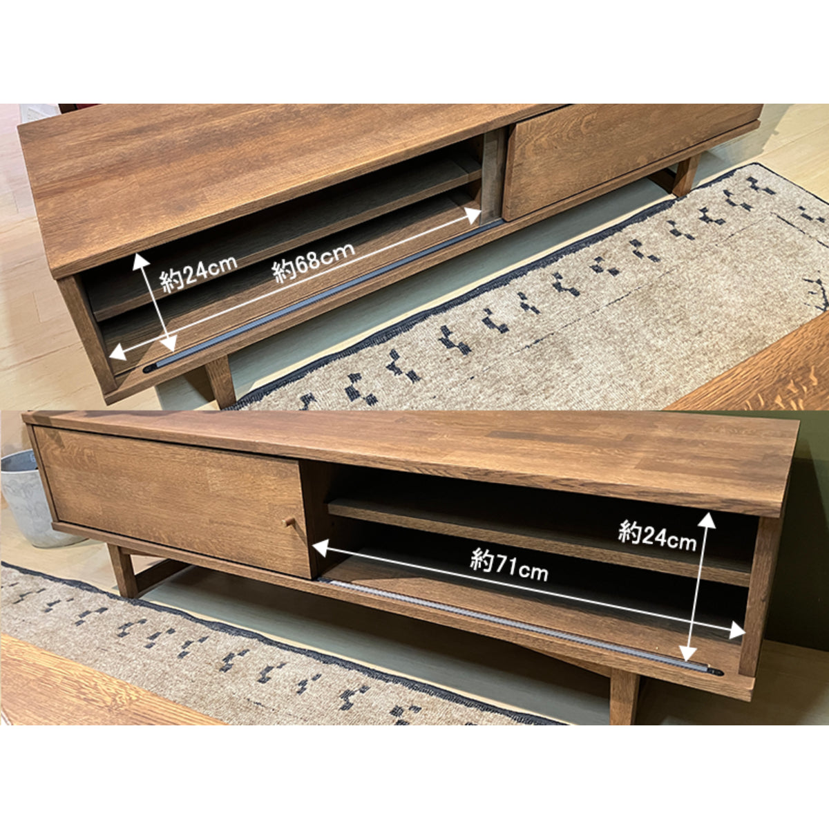 WHISKY OAK TV BOARD
