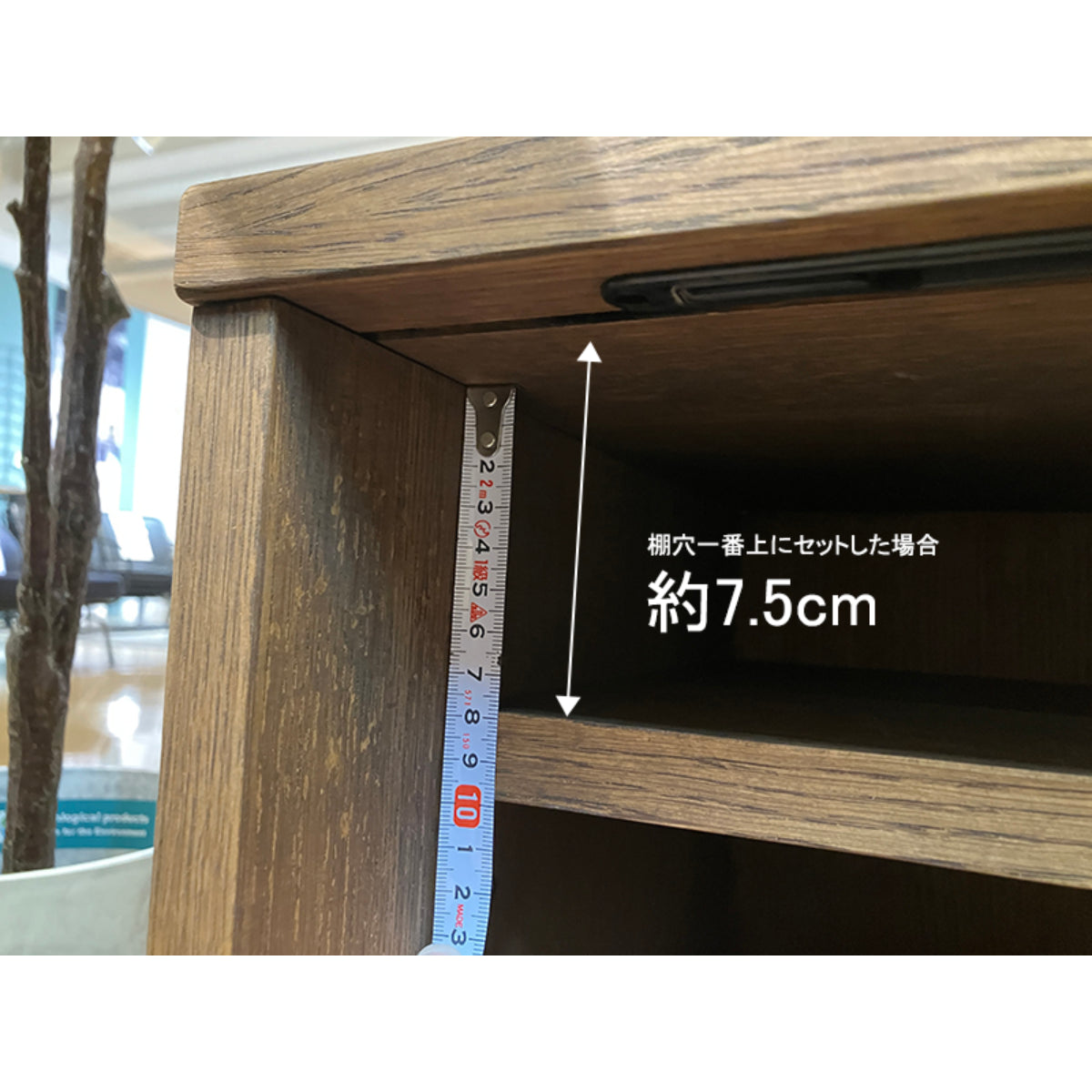 WHISKY OAK TV BOARD