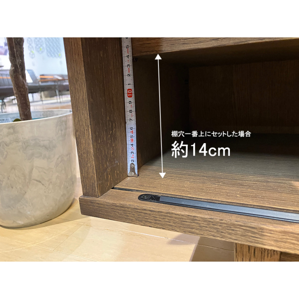 WHISKY OAK TV BOARD