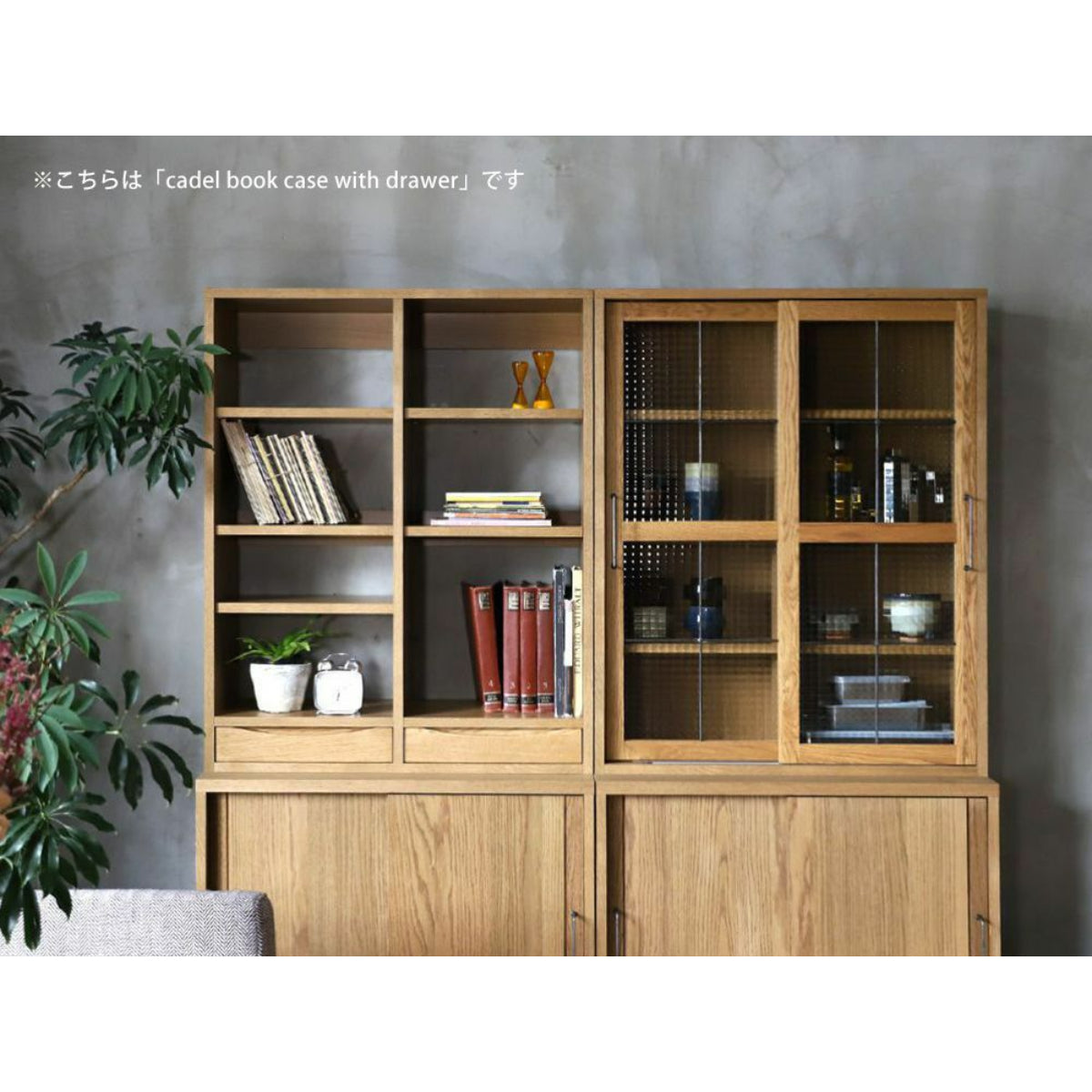 CADEAL Book Case / Open