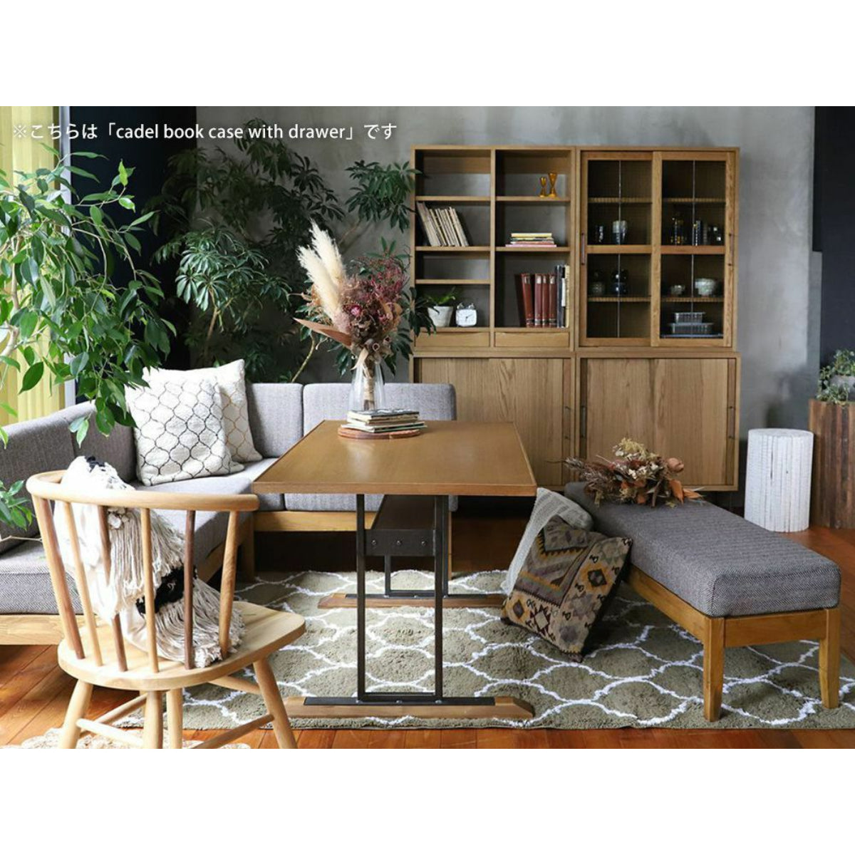 CADEAL Book Case / Open