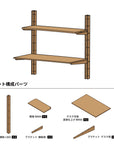 toolbox | Wooden Shelving Shelf Set W900
