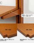 toolbox | Wooden Shelving Shelf Set W900