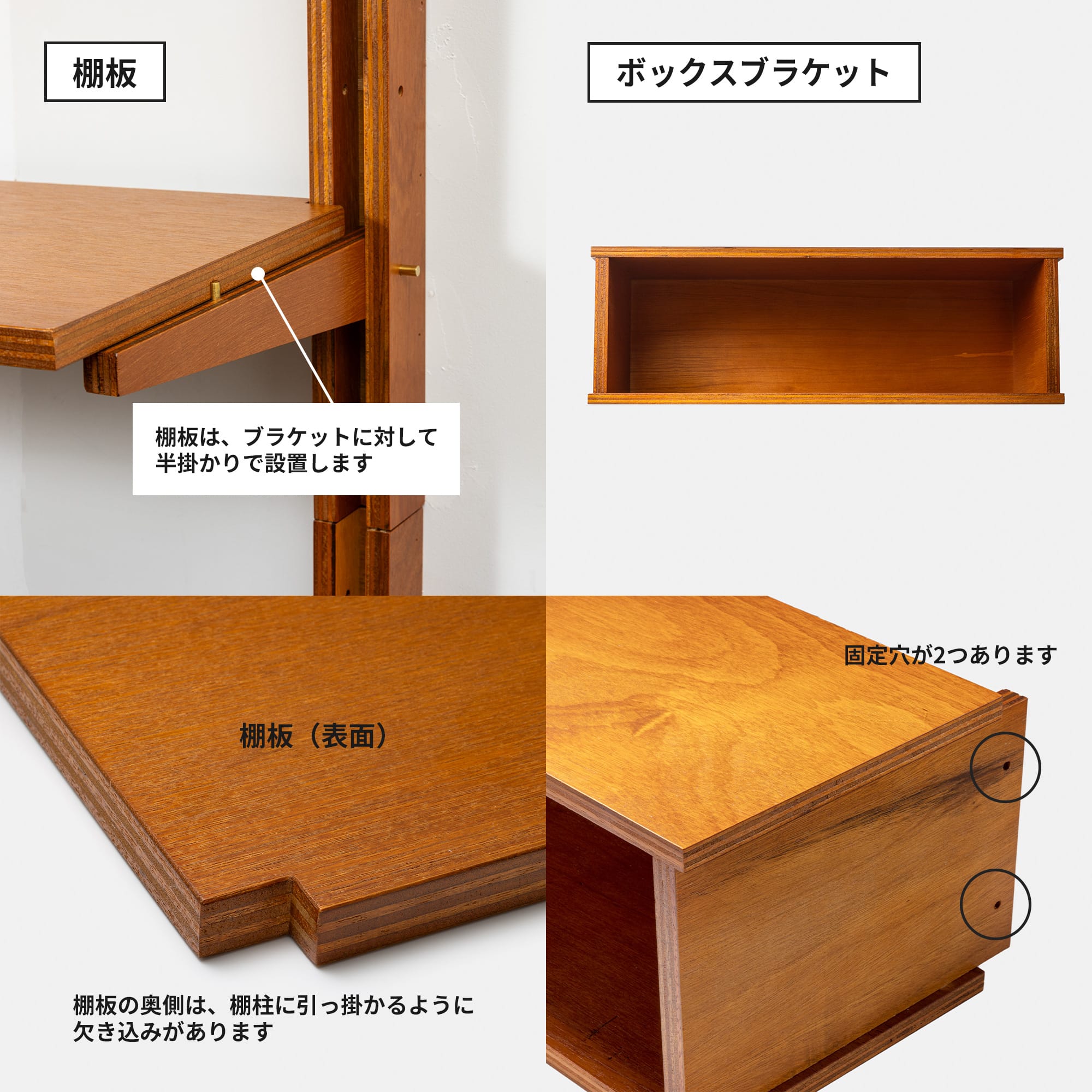 toolbox | Wooden Shelving Box Set