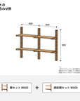 toolbox | Wooden Shelving Shelf Set W900