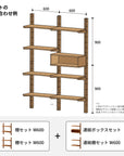 toolbox | Wooden Shelving Shelf Set W900