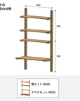 toolbox | Wooden Shelving Desk Set with Melamine Finish