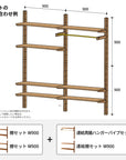 toolbox | Wooden Shelving and Brass Hanger Pipe Set