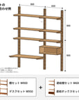 toolbox | Wooden Shelving Desk Set with Painted Finish