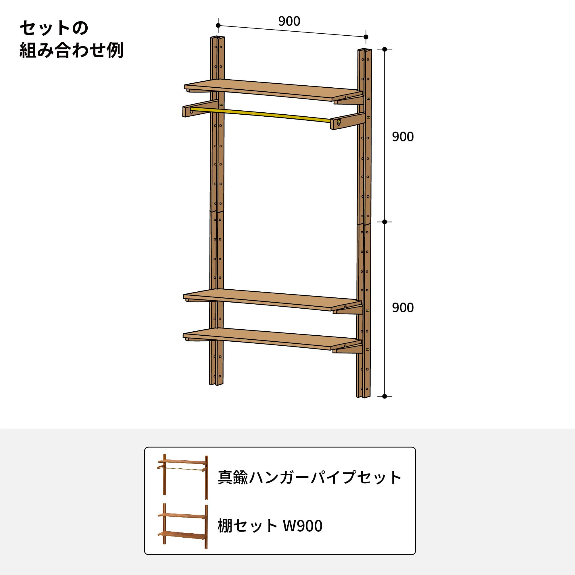 toolbox | Wooden Shelving and Brass Hanger Pipe Set