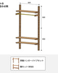 toolbox | Wooden Shelving and Brass Hanger Pipe Set