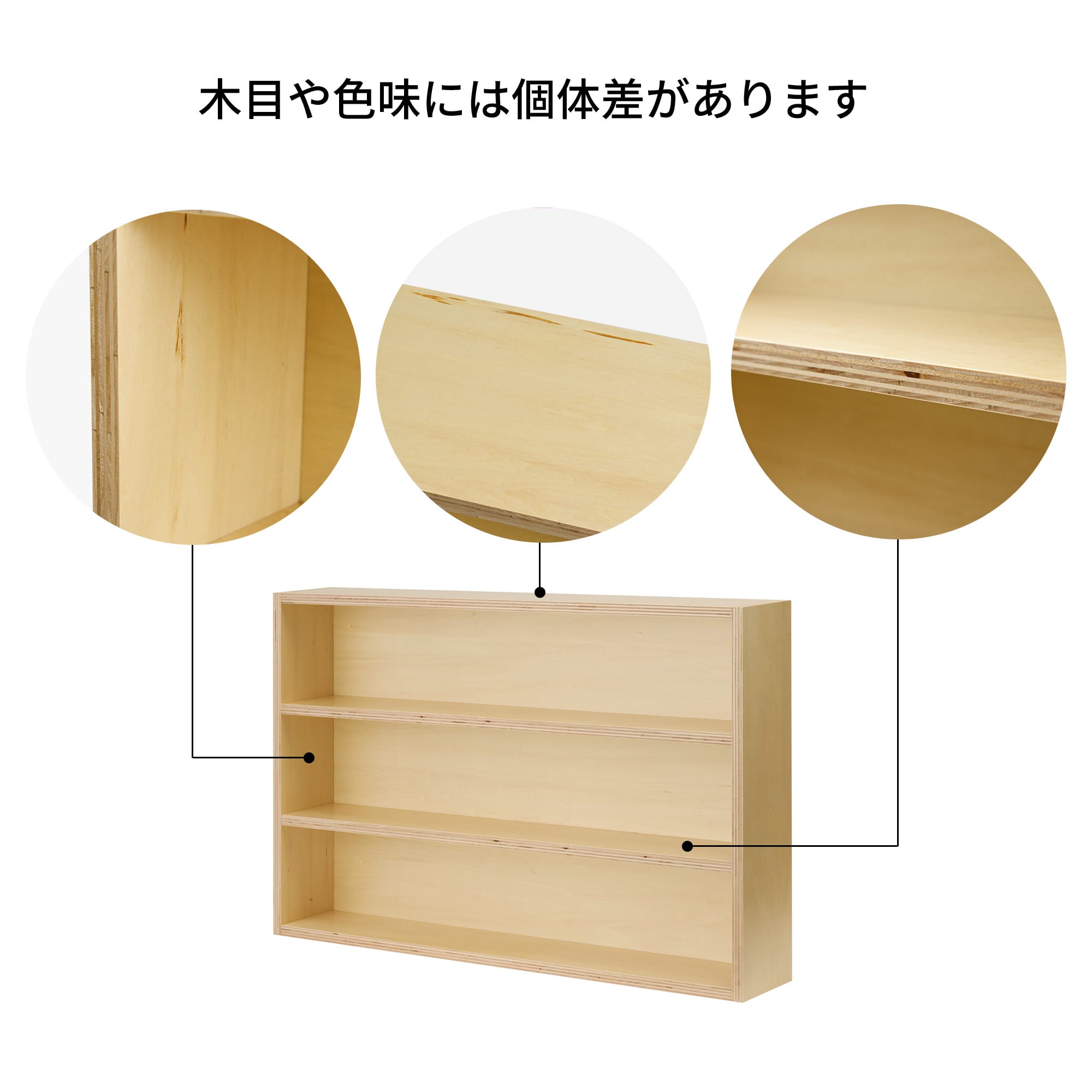 toolbox | Regular Shelf - 3 Tier