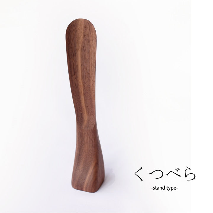 Yamato | Shoe Stand