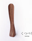 Yamato | Shoe Stand