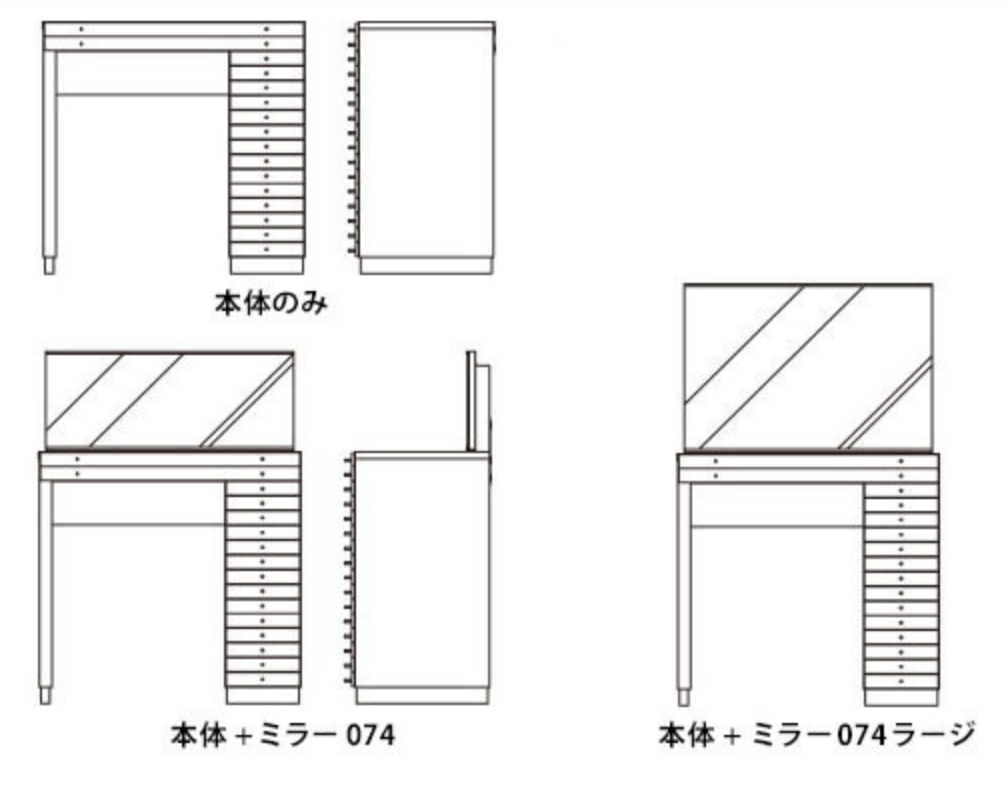 SONO DRESSER DESK 074