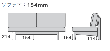 MATE SOFA