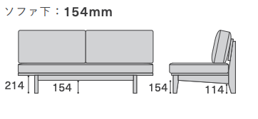 MATE SOFA 142