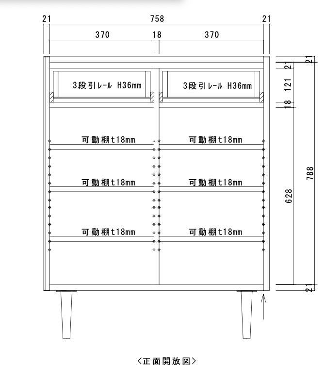 FLOYD SHOE CABINET