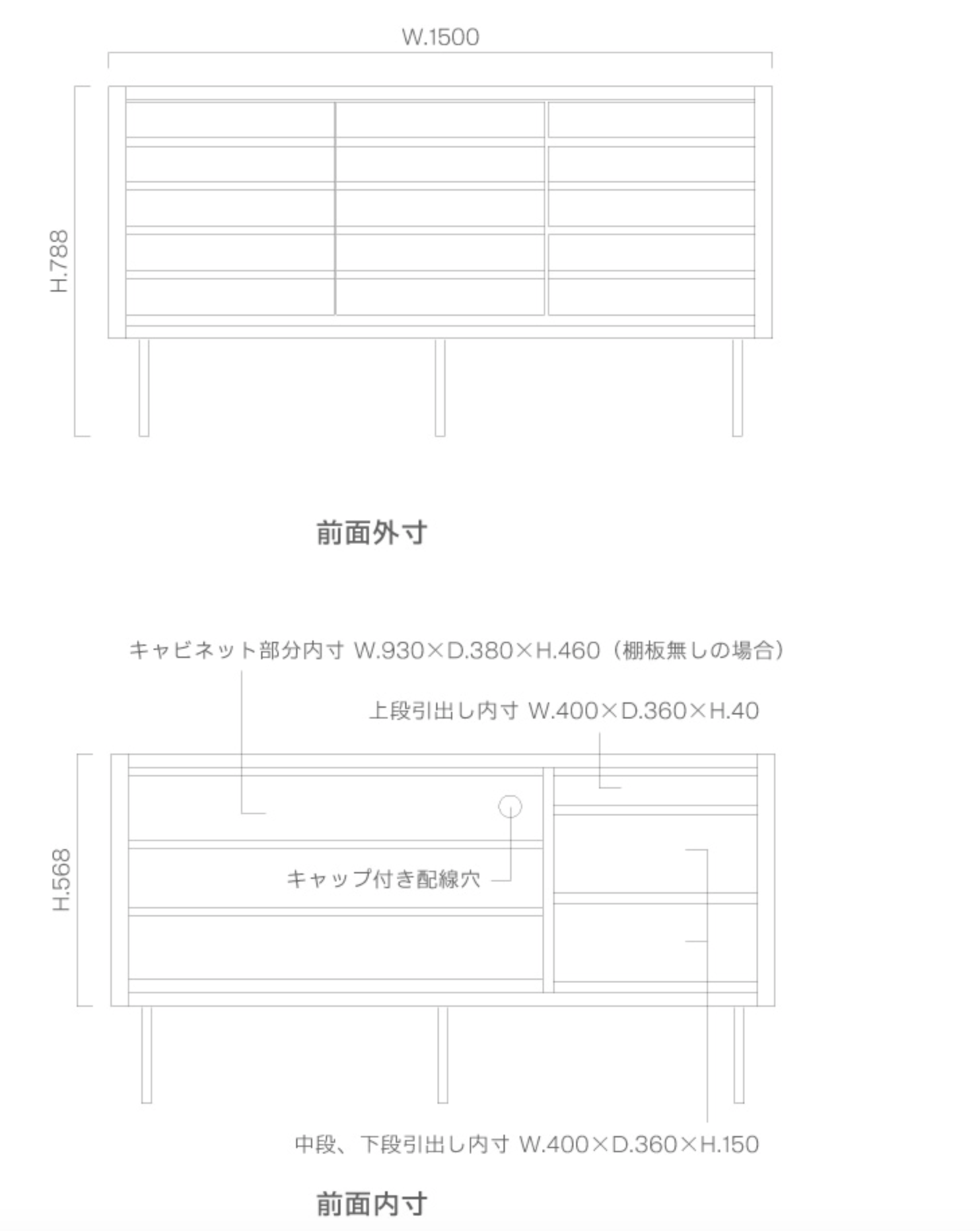 SLIT LIVING BOARD (W120 / W150 / W180)