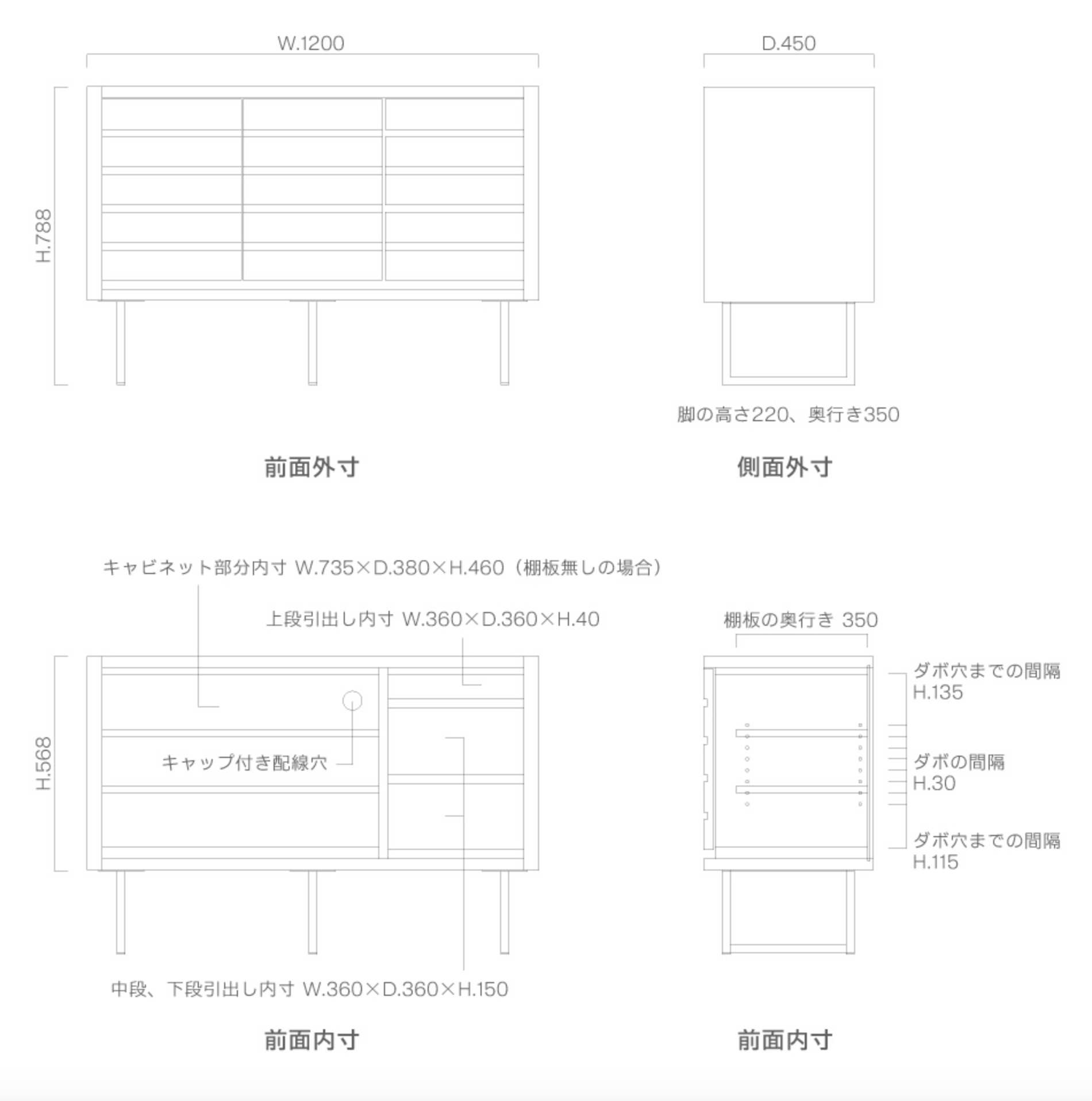 SLIT LIVING BOARD (W120 / W150 / W180)