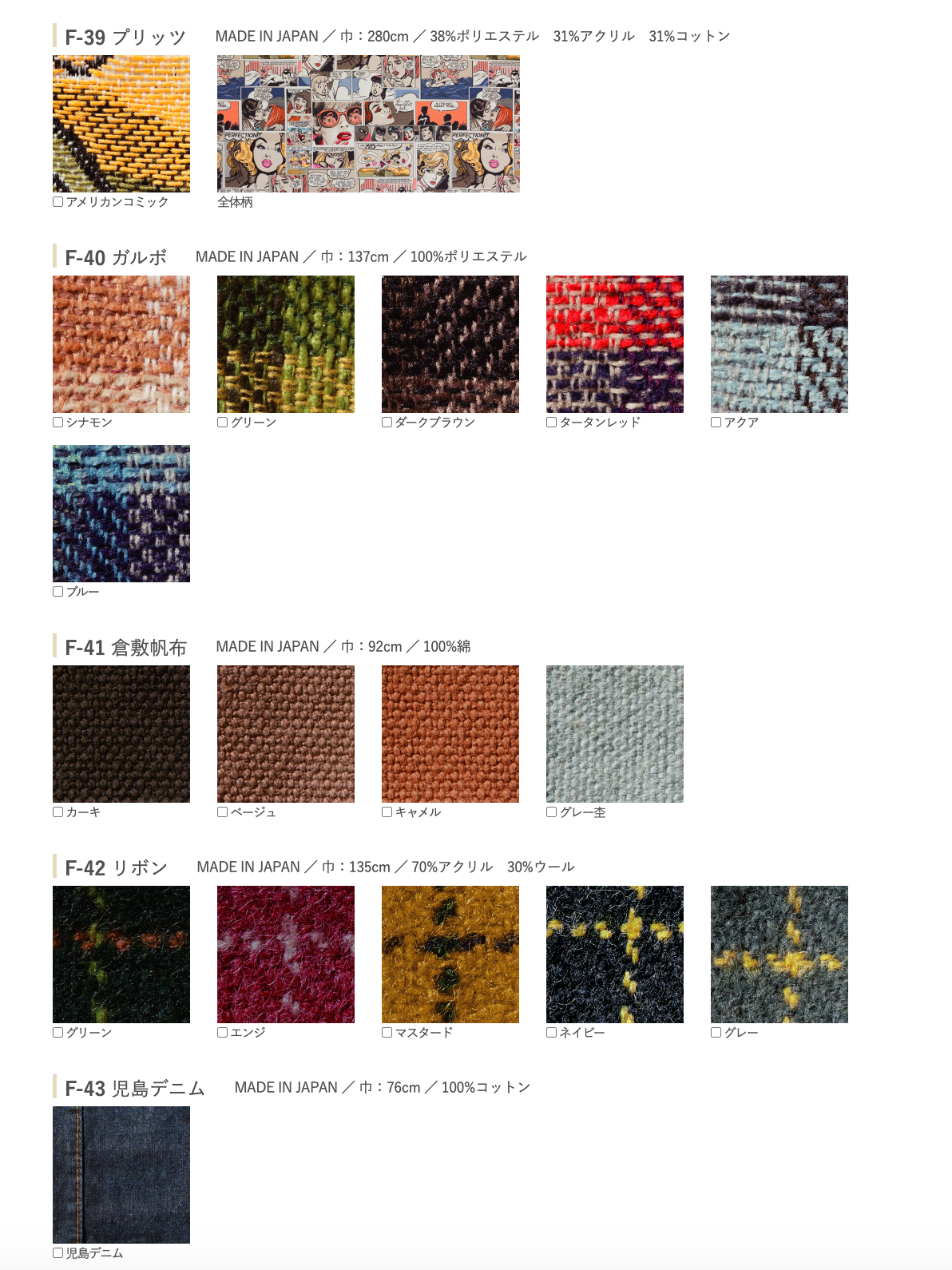 COBA SOFA 3P