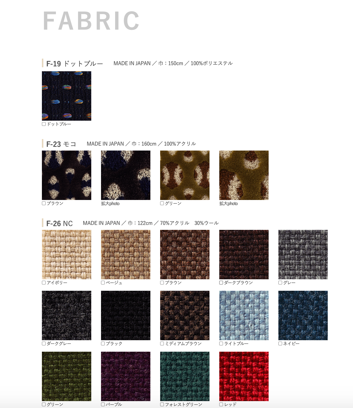 COBA SOFA 1P