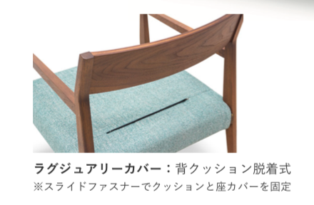 ALBA ARM CHAIR