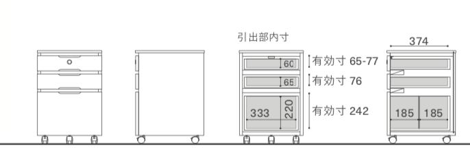 VEGET DESK DRAWERS