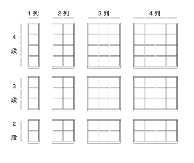GRID SHELF