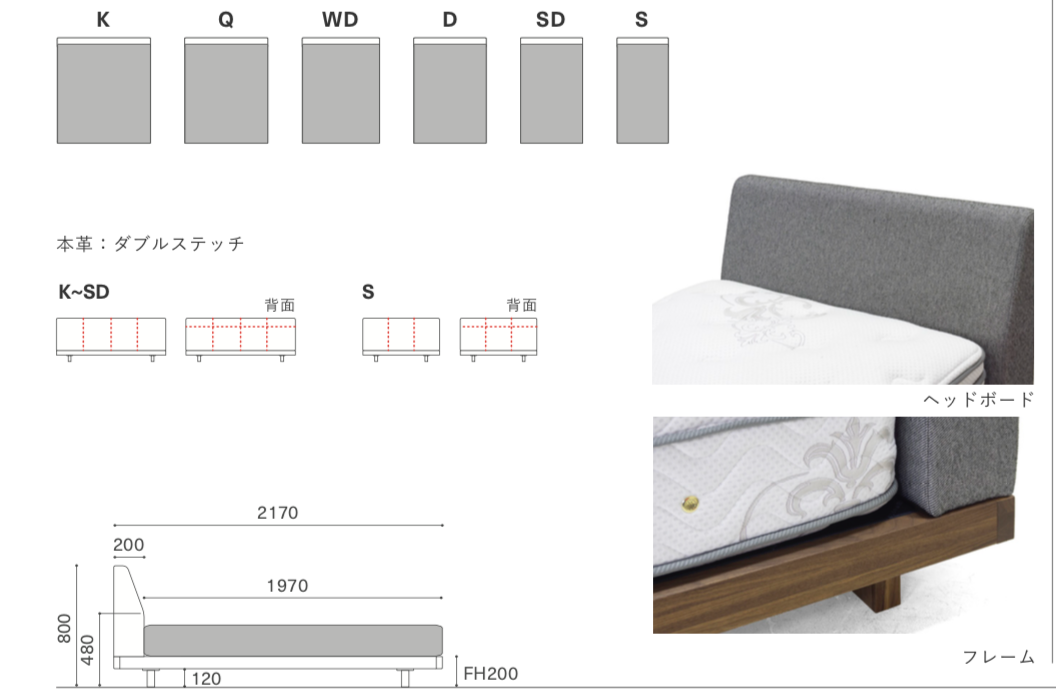 DANISH BED - Q