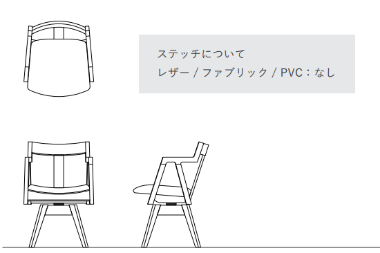 MASTERWAL COR6 Chair