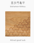 KIJIYA | Auspicious pattern coaster