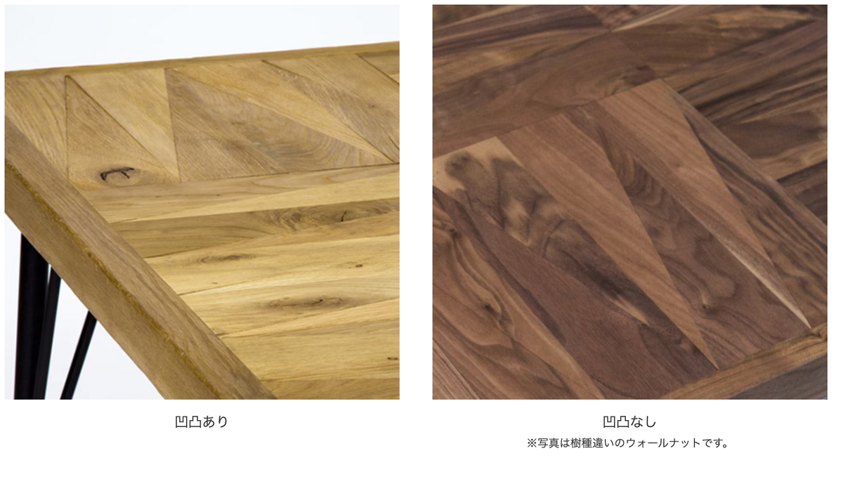 PARCS DINING TABLE ( WALNUT )